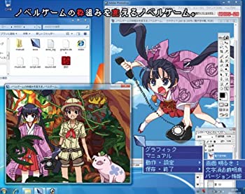 Animation - 【中古】ノベルゲームの枠組みを変えるノベルゲーム。