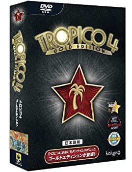 【中古】 トロピコ4 ゴールドエディション 日本語版