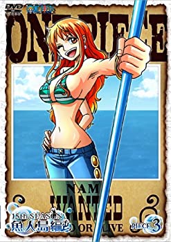 【中古】ONE PIECE ワンピース 15thシーズン 魚人島編 piece.3 [DVD]