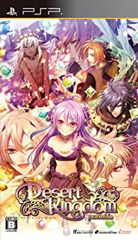 【中古】 デザート キングダム ポータブル 通常版 - PSP(2.0)