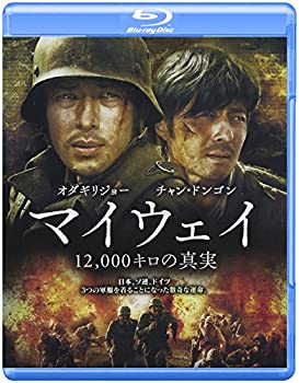 【中古】マイウェイ 12,000キロの真実 [Blu-ray]