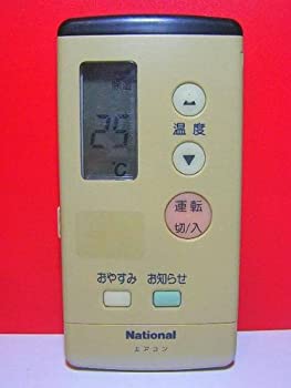 【中古】ナショナル エアコンリモコン A75C2005