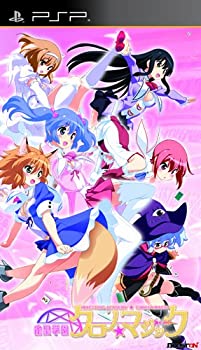 【中古】雀聖学園 クロノ★マジック - PSP当店取り扱いの中古品についてこちらの商品は中古品となっております。 付属品の有無については入荷の度異なり、商品タイトルに付属品についての記載がない場合もございますので、ご不明な場合はメッセージにてお問い合わせください。 買取時より付属していたものはお付けしておりますが、付属品や消耗品に保証はございません。中古品のため、使用に影響ない程度の使用感・経年劣化（傷、汚れなど）がある場合がございますのでご了承下さい。また、中古品の特性上ギフトには適しておりません。当店は専門店ではございませんので、製品に関する詳細や設定方法はメーカーへ直接お問い合わせいただきますようお願い致します。 画像はイメージ写真です。ビデオデッキ、各プレーヤーなど在庫品によってリモコンが付属してない場合がございます。限定版の付属品、ダウンロードコードなどの付属品は無しとお考え下さい。中古品の場合、基本的に説明書・外箱・ドライバーインストール用のCD-ROMはついておりませんので、ご了承の上お買求め下さい。当店での中古表記のトレーディングカードはプレイ用でございます。中古買取り品の為、細かなキズ・白欠け・多少の使用感がございますのでご了承下さいませ。ご返品について当店販売の中古品につきまして、初期不良に限り商品到着から7日間はご返品を受付けておりますので 到着後、なるべく早く動作確認や商品確認をお願い致します。1週間を超えてのご連絡のあったものは、ご返品不可となりますのでご了承下さい。中古品につきましては商品の特性上、お客様都合のご返品は原則としてお受けしておりません。ご注文からお届けまでご注文は24時間受け付けております。当店販売の中古品のお届けは国内倉庫からの発送の場合は3営業日〜10営業日前後とお考え下さい。 海外倉庫からの発送の場合は、一旦国内委託倉庫へ国際便にて配送の後にお客様へお送り致しますので、お届けまで3週間から1カ月ほどお時間を頂戴致します。※併売品の為、在庫切れの場合はご連絡させて頂きます。※離島、北海道、九州、沖縄は遅れる場合がございます。予めご了承下さい。※ご注文後、当店より確認のメールをする場合がございます。ご返信が無い場合キャンセルとなりますので予めご了承くださいませ。
