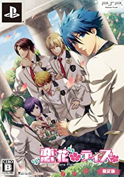 【中古】 恋花デイズ 限定版 - PSP