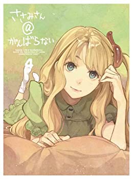 【中古】ささみさん@がんばらない 4(完全生産限定版) [Blu-ray]