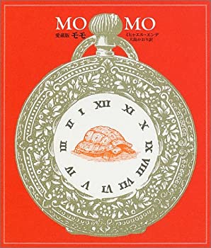 Other - 【中古】 愛蔵版 モモ