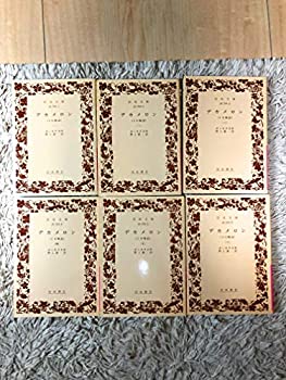 Other - 【中古】 デカメロン 1 十日物語 (岩波文庫 赤 702-1)