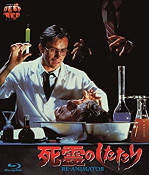 【中古】死霊のしたたり　BD [Blu-ray]