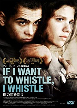 【中古】俺の笛を聞け [DVD]