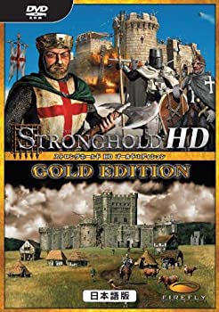 【中古】 ストロングホールド HD ゴールドエディション 日本語版