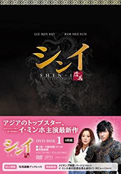 【中古】シンイ-信義‐ DVD-BOX1