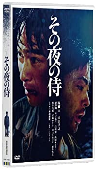 【中古】その夜の侍 [DVD]