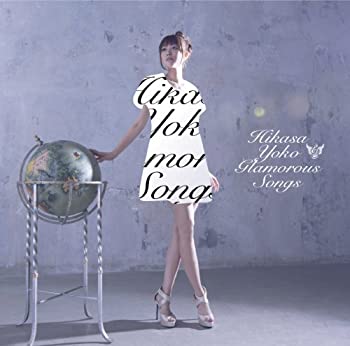 【中古】 日笠陽子 Collaboration Album Glamorous Songs (初回限定盤)