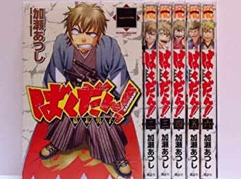 乐天商城 - 【中古】 ばくだん!~幕末男子~ コミック 全6巻完結セット (講談社コミックス)