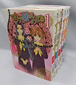 【中古】 マリア様がみてる 文庫版 コミック 全5巻完結セット (集英社文庫—コミック版)