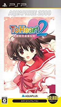 【中古】ToHeart2 PORTABLE AQUAPRICE2800 - PSP当店取り扱いの中古品についてこちらの商品は中古品となっております。 付属品の有無については入荷の度異なり、商品タイトルに付属品についての記載がない場合もございますので、ご不明な場合はメッセージにてお問い合わせください。 買取時より付属していたものはお付けしておりますが、付属品や消耗品に保証はございません。中古品のため、使用に影響ない程度の使用感・経年劣化（傷、汚れなど）がある場合がございますのでご了承下さい。また、中古品の特性上ギフトには適しておりません。当店は専門店ではございませんので、製品に関する詳細や設定方法はメーカーへ直接お問い合わせいただきますようお願い致します。 画像はイメージ写真です。ビデオデッキ、各プレーヤーなど在庫品によってリモコンが付属してない場合がございます。限定版の付属品、ダウンロードコードなどの付属品は無しとお考え下さい。中古品の場合、基本的に説明書・外箱・ドライバーインストール用のCD-ROMはついておりませんので、ご了承の上お買求め下さい。当店での中古表記のトレーディングカードはプレイ用でございます。中古買取り品の為、細かなキズ・白欠け・多少の使用感がございますのでご了承下さいませ。ご返品について当店販売の中古品につきまして、初期不良に限り商品到着から7日間はご返品を受付けておりますので 到着後、なるべく早く動作確認や商品確認をお願い致します。1週間を超えてのご連絡のあったものは、ご返品不可となりますのでご了承下さい。中古品につきましては商品の特性上、お客様都合のご返品は原則としてお受けしておりません。ご注文からお届けまでご注文は24時間受け付けております。当店販売の中古品のお届けは国内倉庫からの発送の場合は3営業日〜10営業日前後とお考え下さい。 海外倉庫からの発送の場合は、一旦国内委託倉庫へ国際便にて配送の後にお客様へお送り致しますので、お届けまで3週間から1カ月ほどお時間を頂戴致します。※併売品の為、在庫切れの場合はご連絡させて頂きます。※離島、北海道、九州、沖縄は遅れる場合がございます。予めご了承下さい。※ご注文後、当店より確認のメールをする場合がございます。ご返信が無い場合キャンセルとなりますので予めご了承くださいませ。