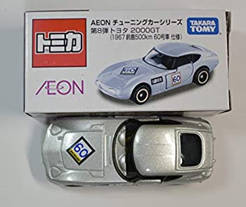 【中古】 TOMY トミカ 【イオン・オリジナル】 AEON チューニングカーシリーズ 第8弾 トヨタ 2000GT (1967 鈴鹿500km 60号車 仕様)