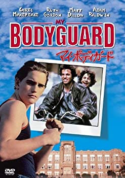 【中古】マイ・ボディガード [DVD]