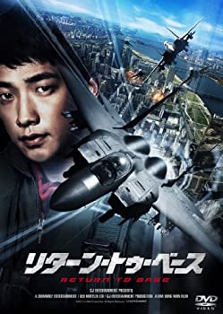 【中古】リターン・トゥ・ベース 【DVD】