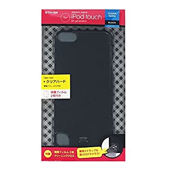 Case - 【中古】 ステイヤー iPod touch 2012 クリアハードケース2 ブラック ST-2HT5BK