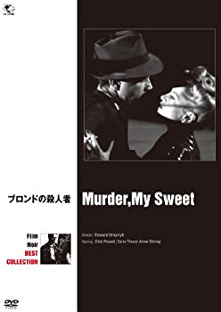 【中古】ブロンドの殺人者 [DVD]