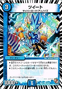 Reissue Books - 【中古】 【 デュエルマスターズ 】[ツイート] コモン dmx13-029 ホワイトゼニスパック シングル カード