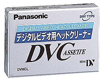 【メーカー名】Panasonic【メーカー型番】パナソニック ( Panasonic ) 【ブランド名】AY-DVMCL掲載画像は全てイメージです。実際の商品とは色味等異なる場合がございますのでご了承ください。【 ご注文からお届けまで 】・ご注文　：ご注文は24時間受け付けております。・注文確認：当店より注文確認メールを送信いたします。・入金確認：ご決済の承認が完了した翌日よりお届けまで2〜7営業日前後となります。　※海外在庫品の場合は2〜4週間程度かかる場合がございます。　※納期に変更が生じた際は別途メールにてご確認メールをお送りさせて頂きます。　※お急ぎの場合は事前にお問い合わせください。・商品発送：出荷後に配送業者と追跡番号等をメールにてご案内致します。　※離島、北海道、九州、沖縄は遅れる場合がございます。予めご了承下さい。　※ご注文後、当店よりご注文内容についてご確認のメールをする場合がございます。期日までにご返信が無い場合キャンセルとさせて頂く場合がございますので予めご了承下さい。【 在庫切れについて 】他モールとの併売品の為、在庫反映が遅れてしまう場合がございます。完売の際はメールにてご連絡させて頂きますのでご了承ください。【 初期不良のご対応について 】・商品が到着致しましたらなるべくお早めに商品のご確認をお願いいたします。・当店では初期不良があった場合に限り、商品到着から7日間はご返品及びご交換を承ります。初期不良の場合はご購入履歴の「ショップへ問い合わせ」より不具合の内容をご連絡ください。・代替品がある場合はご交換にて対応させていただきますが、代替品のご用意ができない場合はご返品及びご注文キャンセル（ご返金）とさせて頂きますので予めご了承ください。【 中古品ついて 】中古品のため画像の通りではございません。また、中古という特性上、使用や動作に影響の無い程度の使用感、経年劣化、キズや汚れ等がある場合がございますのでご了承の上お買い求めくださいませ。◆ 付属品について商品タイトルに記載がない場合がありますので、ご不明な場合はメッセージにてお問い合わせください。商品名に『付属』『特典』『○○付き』等の記載があっても特典など付属品が無い場合もございます。ダウンロードコードは付属していても使用及び保証はできません。中古品につきましては基本的に動作に必要な付属品はございますが、説明書・外箱・ドライバーインストール用のCD-ROM等は付属しておりません。◆ ゲームソフトのご注意点・商品名に「輸入版 / 海外版 / IMPORT」と記載されている海外版ゲームソフトの一部は日本版のゲーム機では動作しません。お持ちのゲーム機のバージョンなど対応可否をお調べの上、動作の有無をご確認ください。尚、輸入版ゲームについてはメーカーサポートの対象外となります。◆ DVD・Blu-rayのご注意点・商品名に「輸入版 / 海外版 / IMPORT」と記載されている海外版DVD・Blu-rayにつきましては映像方式の違いの為、一般的な国内向けプレイヤーにて再生できません。ご覧になる際はディスクの「リージョンコード」と「映像方式(DVDのみ)」に再生機器側が対応している必要があります。パソコンでは映像方式は関係ないため、リージョンコードさえ合致していれば映像方式を気にすることなく視聴可能です。・商品名に「レンタル落ち 」と記載されている商品につきましてはディスクやジャケットに管理シール（値札・セキュリティータグ・バーコード等含みます）が貼付されています。ディスクの再生に支障の無い程度の傷やジャケットに傷み（色褪せ・破れ・汚れ・濡れ痕等）が見られる場合があります。予めご了承ください。◆ トレーディングカードのご注意点トレーディングカードはプレイ用です。中古買取り品の為、細かなキズ・白欠け・多少の使用感がございますのでご了承下さいませ。再録などで型番が違う場合がございます。違った場合でも事前連絡等は致しておりませんので、型番を気にされる方はご遠慮ください。