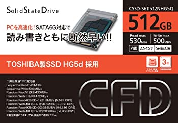 【メーカー名】シー・エフ・デー販売【メーカー型番】CSSD-S6T512NHG5Q【ブランド名】シー・エフ・デー販売掲載画像は全てイメージです。実際の商品とは色味等異なる場合がございますのでご了承ください。【 ご注文からお届けまで 】・ご注文　：ご注文は24時間受け付けております。・注文確認：当店より注文確認メールを送信いたします。・入金確認：ご決済の承認が完了した翌日よりお届けまで2〜7営業日前後となります。　※海外在庫品の場合は2〜4週間程度かかる場合がございます。　※納期に変更が生じた際は別途メールにてご確認メールをお送りさせて頂きます。　※お急ぎの場合は事前にお問い合わせください。・商品発送：出荷後に配送業者と追跡番号等をメールにてご案内致します。　※離島、北海道、九州、沖縄は遅れる場合がございます。予めご了承下さい。　※ご注文後、当店よりご注文内容についてご確認のメールをする場合がございます。期日までにご返信が無い場合キャンセルとさせて頂く場合がございますので予めご了承下さい。【 在庫切れについて 】他モールとの併売品の為、在庫反映が遅れてしまう場合がございます。完売の際はメールにてご連絡させて頂きますのでご了承ください。【 初期不良のご対応について 】・商品が到着致しましたらなるべくお早めに商品のご確認をお願いいたします。・当店では初期不良があった場合に限り、商品到着から7日間はご返品及びご交換を承ります。初期不良の場合はご購入履歴の「ショップへ問い合わせ」より不具合の内容をご連絡ください。・代替品がある場合はご交換にて対応させていただきますが、代替品のご用意ができない場合はご返品及びご注文キャンセル（ご返金）とさせて頂きますので予めご了承ください。【 中古品ついて 】中古品のため画像の通りではございません。また、中古という特性上、使用や動作に影響の無い程度の使用感、経年劣化、キズや汚れ等がある場合がございますのでご了承の上お買い求めくださいませ。◆ 付属品について商品タイトルに記載がない場合がありますので、ご不明な場合はメッセージにてお問い合わせください。商品名に『付属』『特典』『○○付き』等の記載があっても特典など付属品が無い場合もございます。ダウンロードコードは付属していても使用及び保証はできません。中古品につきましては基本的に動作に必要な付属品はございますが、説明書・外箱・ドライバーインストール用のCD-ROM等は付属しておりません。◆ ゲームソフトのご注意点・商品名に「輸入版 / 海外版 / IMPORT」と記載されている海外版ゲームソフトの一部は日本版のゲーム機では動作しません。お持ちのゲーム機のバージョンなど対応可否をお調べの上、動作の有無をご確認ください。尚、輸入版ゲームについてはメーカーサポートの対象外となります。◆ DVD・Blu-rayのご注意点・商品名に「輸入版 / 海外版 / IMPORT」と記載されている海外版DVD・Blu-rayにつきましては映像方式の違いの為、一般的な国内向けプレイヤーにて再生できません。ご覧になる際はディスクの「リージョンコード」と「映像方式(DVDのみ)」に再生機器側が対応している必要があります。パソコンでは映像方式は関係ないため、リージョンコードさえ合致していれば映像方式を気にすることなく視聴可能です。・商品名に「レンタル落ち 」と記載されている商品につきましてはディスクやジャケットに管理シール（値札・セキュリティータグ・バーコード等含みます）が貼付されています。ディスクの再生に支障の無い程度の傷やジャケットに傷み（色褪せ・破れ・汚れ・濡れ痕等）が見られる場合があります。予めご了承ください。◆ トレーディングカードのご注意点トレーディングカードはプレイ用です。中古買取り品の為、細かなキズ・白欠け・多少の使用感がございますのでご了承下さいませ。再録などで型番が違う場合がございます。違った場合でも事前連絡等は致しておりませんので、型番を気にされる方はご遠慮ください。