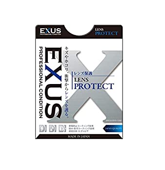 【中古】 MARUMI マルミ光機 レンズフィルター EXUS レンズプロテクト 77mm レンズ...