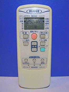 【中古】ビーバー エアコンリモコン RKV502A003当店取り扱いの中古品についてこちらの商品は中古品となっております。 付属品の有無については入荷の度異なり、商品タイトルに付属品についての記載がない場合もございますので、ご不明な場合はメッセージにてお問い合わせください。 買取時より付属していたものはお付けしておりますが、付属品や消耗品に保証はございません。中古品のため、使用に影響ない程度の使用感・経年劣化（傷、汚れなど）がある場合がございますのでご了承下さい。また、中古品の特性上ギフトには適しておりません。当店は専門店ではございませんので、製品に関する詳細や設定方法はメーカーへ直接お問い合わせいただきますようお願い致します。 画像はイメージ写真です。ビデオデッキ、各プレーヤーなど在庫品によってリモコンが付属してない場合がございます。限定版の付属品、ダウンロードコードなどの付属品は無しとお考え下さい。中古品の場合、基本的に説明書・外箱・ドライバーインストール用のCD-ROMはついておりませんので、ご了承の上お買求め下さい。当店での中古表記のトレーディングカードはプレイ用でございます。中古買取り品の為、細かなキズ・白欠け・多少の使用感がございますのでご了承下さいませ。ご返品について当店販売の中古品につきまして、初期不良に限り商品到着から7日間はご返品を受付けておりますので 到着後、なるべく早く動作確認や商品確認をお願い致します。1週間を超えてのご連絡のあったものは、ご返品不可となりますのでご了承下さい。中古品につきましては商品の特性上、お客様都合のご返品は原則としてお受けしておりません。ご注文からお届けまでご注文は24時間受け付けております。当店販売の中古品のお届けは国内倉庫からの発送の場合は3営業日〜10営業日前後とお考え下さい。 海外倉庫からの発送の場合は、一旦国内委託倉庫へ国際便にて配送の後にお客様へお送り致しますので、お届けまで3週間から1カ月ほどお時間を頂戴致します。※併売品の為、在庫切れの場合はご連絡させて頂きます。※離島、北海道、九州、沖縄は遅れる場合がございます。予めご了承下さい。※ご注文後、当店より確認のメールをする場合がございます。ご返信が無い場合キャンセルとなりますので予めご了承くださいませ。