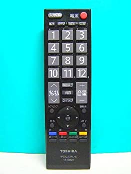 Other - 【中古】東芝 デジタルテレビリモコン CT-90320