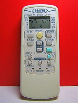 【中古】ビーバー エアコンリモコン RKV502A001