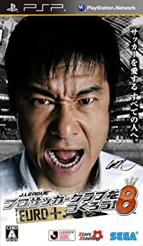 【中古】J.LEAGUE TM プロサッカークラブをつくろう! 8 EURO PLUS - PSP当店取り扱いの中古品についてこちらの商品は中古品となっております。 付属品の有無については入荷の度異なり、商品タイトルに付属品についての記載がない場合もございますので、ご不明な場合はメッセージにてお問い合わせください。 買取時より付属していたものはお付けしておりますが、付属品や消耗品に保証はございません。中古品のため、使用に影響ない程度の使用感・経年劣化（傷、汚れなど）がある場合がございますのでご了承下さい。また、中古品の特性上ギフトには適しておりません。当店は専門店ではございませんので、製品に関する詳細や設定方法はメーカーへ直接お問い合わせいただきますようお願い致します。 画像はイメージ写真です。ビデオデッキ、各プレーヤーなど在庫品によってリモコンが付属してない場合がございます。限定版の付属品、ダウンロードコードなどの付属品は無しとお考え下さい。中古品の場合、基本的に説明書・外箱・ドライバーインストール用のCD-ROMはついておりませんので、ご了承の上お買求め下さい。当店での中古表記のトレーディングカードはプレイ用でございます。中古買取り品の為、細かなキズ・白欠け・多少の使用感がございますのでご了承下さいませ。ご返品について当店販売の中古品につきまして、初期不良に限り商品到着から7日間はご返品を受付けておりますので 到着後、なるべく早く動作確認や商品確認をお願い致します。1週間を超えてのご連絡のあったものは、ご返品不可となりますのでご了承下さい。中古品につきましては商品の特性上、お客様都合のご返品は原則としてお受けしておりません。ご注文からお届けまでご注文は24時間受け付けております。当店販売の中古品のお届けは国内倉庫からの発送の場合は3営業日〜10営業日前後とお考え下さい。 海外倉庫からの発送の場合は、一旦国内委託倉庫へ国際便にて配送の後にお客様へお送り致しますので、お届けまで3週間から1カ月ほどお時間を頂戴致します。※併売品の為、在庫切れの場合はご連絡させて頂きます。※離島、北海道、九州、沖縄は遅れる場合がございます。予めご了承下さい。※ご注文後、当店より確認のメールをする場合がございます。ご返信が無い場合キャンセルとなりますので予めご了承くださいませ。