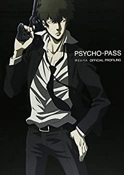  PSYCHO‐PASS サイコパス OFFICIAL PROFILING
