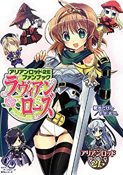 【メーカー名】エンターブレイン【メーカー型番】【ブランド名】掲載画像は全てイメージです。実際の商品とは色味等異なる場合がございますのでご了承ください。【 ご注文からお届けまで 】・ご注文　：ご注文は24時間受け付けております。・注文確認：当店より注文確認メールを送信いたします。・入金確認：ご決済の承認が完了した翌日よりお届けまで2〜7営業日前後となります。　※海外在庫品の場合は2〜4週間程度かかる場合がございます。　※納期に変更が生じた際は別途メールにてご確認メールをお送りさせて頂きます。　※お急ぎの場合は事前にお問い合わせください。・商品発送：出荷後に配送業者と追跡番号等をメールにてご案内致します。　※離島、北海道、九州、沖縄は遅れる場合がございます。予めご了承下さい。　※ご注文後、当店よりご注文内容についてご確認のメールをする場合がございます。期日までにご返信が無い場合キャンセルとさせて頂く場合がございますので予めご了承下さい。【 在庫切れについて 】他モールとの併売品の為、在庫反映が遅れてしまう場合がございます。完売の際はメールにてご連絡させて頂きますのでご了承ください。【 初期不良のご対応について 】・商品が到着致しましたらなるべくお早めに商品のご確認をお願いいたします。・当店では初期不良があった場合に限り、商品到着から7日間はご返品及びご交換を承ります。初期不良の場合はご購入履歴の「ショップへ問い合わせ」より不具合の内容をご連絡ください。・代替品がある場合はご交換にて対応させていただきますが、代替品のご用意ができない場合はご返品及びご注文キャンセル（ご返金）とさせて頂きますので予めご了承ください。【 中古品ついて 】中古品のため画像の通りではございません。また、中古という特性上、使用や動作に影響の無い程度の使用感、経年劣化、キズや汚れ等がある場合がございますのでご了承の上お買い求めくださいませ。◆ 付属品について商品タイトルに記載がない場合がありますので、ご不明な場合はメッセージにてお問い合わせください。商品名に『付属』『特典』『○○付き』等の記載があっても特典など付属品が無い場合もございます。ダウンロードコードは付属していても使用及び保証はできません。中古品につきましては基本的に動作に必要な付属品はございますが、説明書・外箱・ドライバーインストール用のCD-ROM等は付属しておりません。◆ ゲームソフトのご注意点・商品名に「輸入版 / 海外版 / IMPORT」と記載されている海外版ゲームソフトの一部は日本版のゲーム機では動作しません。お持ちのゲーム機のバージョンなど対応可否をお調べの上、動作の有無をご確認ください。尚、輸入版ゲームについてはメーカーサポートの対象外となります。◆ DVD・Blu-rayのご注意点・商品名に「輸入版 / 海外版 / IMPORT」と記載されている海外版DVD・Blu-rayにつきましては映像方式の違いの為、一般的な国内向けプレイヤーにて再生できません。ご覧になる際はディスクの「リージョンコード」と「映像方式(DVDのみ)」に再生機器側が対応している必要があります。パソコンでは映像方式は関係ないため、リージョンコードさえ合致していれば映像方式を気にすることなく視聴可能です。・商品名に「レンタル落ち 」と記載されている商品につきましてはディスクやジャケットに管理シール（値札・セキュリティータグ・バーコード等含みます）が貼付されています。ディスクの再生に支障の無い程度の傷やジャケットに傷み（色褪せ・破れ・汚れ・濡れ痕等）が見られる場合があります。予めご了承ください。◆ トレーディングカードのご注意点トレーディングカードはプレイ用です。中古買取り品の為、細かなキズ・白欠け・多少の使用感がございますのでご了承下さいませ。再録などで型番が違う場合がございます。違った場合でも事前連絡等は致しておりませんので、型番を気にされる方はご遠慮ください。