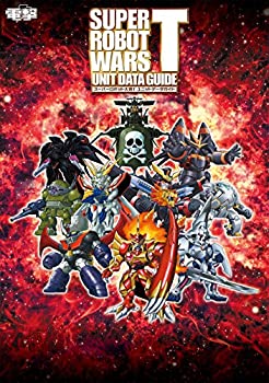 【中古】 スーパーロボット大戦T ユニットデータガイ