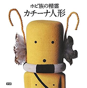 楽天市場】カチーナ人形の通販