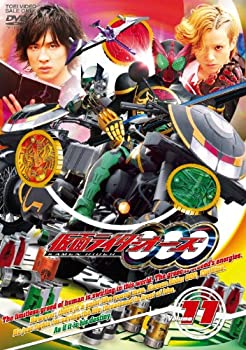 【中古】仮面ライダーOOO(オーズ) VOL.11 [DVD]当店取り扱いの中古品についてこちらの商品は中古品となっております。 付属品の有無については入荷の度異なり、商品タイトルに付属品についての記載がない場合もございますので、ご不明な場合はメッセージにてお問い合わせください。 買取時より付属していたものはお付けしておりますが、付属品や消耗品に保証はございません。中古品のため、使用に影響ない程度の使用感・経年劣化（傷、汚れなど）がある場合がございますのでご了承下さい。また、中古品の特性上ギフトには適しておりません。当店は専門店ではございませんので、製品に関する詳細や設定方法はメーカーへ直接お問い合わせいただきますようお願い致します。 画像はイメージ写真です。ビデオデッキ、各プレーヤーなど在庫品によってリモコンが付属してない場合がございます。限定版の付属品、ダウンロードコードなどの付属品は無しとお考え下さい。中古品の場合、基本的に説明書・外箱・ドライバーインストール用のCD-ROMはついておりませんので、ご了承の上お買求め下さい。当店での中古表記のトレーディングカードはプレイ用でございます。中古買取り品の為、細かなキズ・白欠け・多少の使用感がございますのでご了承下さいませ。ご返品について当店販売の中古品につきまして、初期不良に限り商品到着から7日間はご返品を受付けておりますので 到着後、なるべく早く動作確認や商品確認をお願い致します。1週間を超えてのご連絡のあったものは、ご返品不可となりますのでご了承下さい。中古品につきましては商品の特性上、お客様都合のご返品は原則としてお受けしておりません。ご注文からお届けまでご注文は24時間受け付けております。当店販売の中古品のお届けは国内倉庫からの発送の場合は3営業日〜10営業日前後とお考え下さい。 海外倉庫からの発送の場合は、一旦国内委託倉庫へ国際便にて配送の後にお客様へお送り致しますので、お届けまで3週間から1カ月ほどお時間を頂戴致します。※併売品の為、在庫切れの場合はご連絡させて頂きます。※離島、北海道、九州、沖縄は遅れる場合がございます。予めご了承下さい。※ご注文後、当店より確認のメールをする場合がございます。ご返信が無い場合キャンセルとなりますので予めご了承くださいませ。