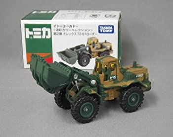 【メーカー名】【メーカー型番】【ブランド名】タカラトミー TAKARA TOMY 掲載画像は全てイメージです。実際の商品とは色味等異なる場合がございますのでご了承ください。【 ご注文からお届けまで 】・ご注文　：ご注文は24時間受け付けております。・注文確認：当店より注文確認メールを送信いたします。・入金確認：ご決済の承認が完了した翌日よりお届けまで2〜7営業日前後となります。　※海外在庫品の場合は2〜4週間程度かかる場合がございます。　※納期に変更が生じた際は別途メールにてご確認メールをお送りさせて頂きます。　※お急ぎの場合は事前にお問い合わせください。・商品発送：出荷後に配送業者と追跡番号等をメールにてご案内致します。　※離島、北海道、九州、沖縄は遅れる場合がございます。予めご了承下さい。　※ご注文後、当店よりご注文内容についてご確認のメールをする場合がございます。期日までにご返信が無い場合キャンセルとさせて頂く場合がございますので予めご了承下さい。【 在庫切れについて 】他モールとの併売品の為、在庫反映が遅れてしまう場合がございます。完売の際はメールにてご連絡させて頂きますのでご了承ください。【 初期不良のご対応について 】・商品が到着致しましたらなるべくお早めに商品のご確認をお願いいたします。・当店では初期不良があった場合に限り、商品到着から7日間はご返品及びご交換を承ります。初期不良の場合はご購入履歴の「ショップへ問い合わせ」より不具合の内容をご連絡ください。・代替品がある場合はご交換にて対応させていただきますが、代替品のご用意ができない場合はご返品及びご注文キャンセル（ご返金）とさせて頂きますので予めご了承ください。【 中古品ついて 】中古品のため画像の通りではございません。また、中古という特性上、使用や動作に影響の無い程度の使用感、経年劣化、キズや汚れ等がある場合がございますのでご了承の上お買い求めくださいませ。◆ 付属品について商品タイトルに記載がない場合がありますので、ご不明な場合はメッセージにてお問い合わせください。商品名に『付属』『特典』『○○付き』等の記載があっても特典など付属品が無い場合もございます。ダウンロードコードは付属していても使用及び保証はできません。中古品につきましては基本的に動作に必要な付属品はございますが、説明書・外箱・ドライバーインストール用のCD-ROM等は付属しておりません。◆ ゲームソフトのご注意点・商品名に「輸入版 / 海外版 / IMPORT」と記載されている海外版ゲームソフトの一部は日本版のゲーム機では動作しません。お持ちのゲーム機のバージョンなど対応可否をお調べの上、動作の有無をご確認ください。尚、輸入版ゲームについてはメーカーサポートの対象外となります。◆ DVD・Blu-rayのご注意点・商品名に「輸入版 / 海外版 / IMPORT」と記載されている海外版DVD・Blu-rayにつきましては映像方式の違いの為、一般的な国内向けプレイヤーにて再生できません。ご覧になる際はディスクの「リージョンコード」と「映像方式(DVDのみ)」に再生機器側が対応している必要があります。パソコンでは映像方式は関係ないため、リージョンコードさえ合致していれば映像方式を気にすることなく視聴可能です。・商品名に「レンタル落ち 」と記載されている商品につきましてはディスクやジャケットに管理シール（値札・セキュリティータグ・バーコード等含みます）が貼付されています。ディスクの再生に支障の無い程度の傷やジャケットに傷み（色褪せ・破れ・汚れ・濡れ痕等）が見られる場合があります。予めご了承ください。◆ トレーディングカードのご注意点トレーディングカードはプレイ用です。中古買取り品の為、細かなキズ・白欠け・多少の使用感がございますのでご了承下さいませ。再録などで型番が違う場合がございます。違った場合でも事前連絡等は致しておりませんので、型番を気にされる方はご遠慮ください。