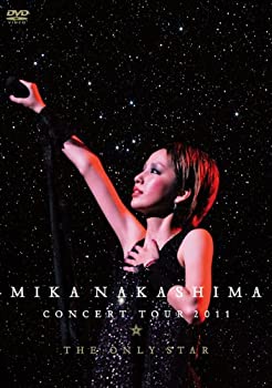 【中古】 MIKA NAKASHIMA CONCERT TOUR 2011 THE ONLY STAR [DVD]