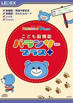 Animal Photos - 【中古】 こども脳機能バランサー プラス