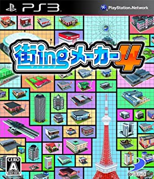 【中古】街ingメーカー4 - PS3当店取り扱いの中古品についてこちらの商品は中古品となっております。 付属品の有無については入荷の度異なり、商品タイトルに付属品についての記載がない場合もございますので、ご不明な場合はメッセージにてお問い合わせください。 買取時より付属していたものはお付けしておりますが、付属品や消耗品に保証はございません。中古品のため、使用に影響ない程度の使用感・経年劣化（傷、汚れなど）がある場合がございますのでご了承下さい。また、中古品の特性上ギフトには適しておりません。当店は専門店ではございませんので、製品に関する詳細や設定方法はメーカーへ直接お問い合わせいただきますようお願い致します。 画像はイメージ写真です。ビデオデッキ、各プレーヤーなど在庫品によってリモコンが付属してない場合がございます。限定版の付属品、ダウンロードコードなどの付属品は無しとお考え下さい。中古品の場合、基本的に説明書・外箱・ドライバーインストール用のCD-ROMはついておりませんので、ご了承の上お買求め下さい。当店での中古表記のトレーディングカードはプレイ用でございます。中古買取り品の為、細かなキズ・白欠け・多少の使用感がございますのでご了承下さいませ。ご返品について当店販売の中古品につきまして、初期不良に限り商品到着から7日間はご返品を受付けておりますので 到着後、なるべく早く動作確認や商品確認をお願い致します。1週間を超えてのご連絡のあったものは、ご返品不可となりますのでご了承下さい。中古品につきましては商品の特性上、お客様都合のご返品は原則としてお受けしておりません。ご注文からお届けまでご注文は24時間受け付けております。当店販売の中古品のお届けは国内倉庫からの発送の場合は3営業日〜10営業日前後とお考え下さい。 海外倉庫からの発送の場合は、一旦国内委託倉庫へ国際便にて配送の後にお客様へお送り致しますので、お届けまで3週間から1カ月ほどお時間を頂戴致します。※併売品の為、在庫切れの場合はご連絡させて頂きます。※離島、北海道、九州、沖縄は遅れる場合がございます。予めご了承下さい。※ご注文後、当店より確認のメールをする場合がございます。ご返信が無い場合キャンセルとなりますので予めご了承くださいませ。