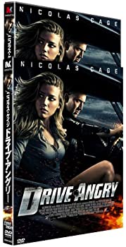 【中古】ドライブ・アングリー [DVD]
