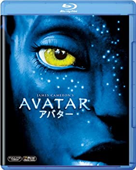 樂天商城 - 【中古】アバター（期間限定出荷） [Blu-ray]