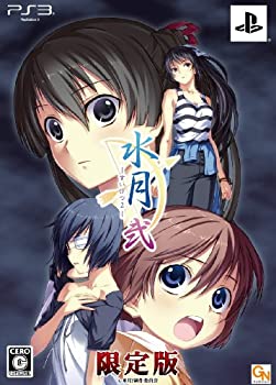 【中古】水月 弐 (限定版) - PS3当店取り扱いの中古品についてこちらの商品は中古品となっております。 付属品の有無については入荷の度異なり、商品タイトルに付属品についての記載がない場合もございますので、ご不明な場合はメッセージにてお問い合わせください。 買取時より付属していたものはお付けしておりますが、付属品や消耗品に保証はございません。中古品のため、使用に影響ない程度の使用感・経年劣化（傷、汚れなど）がある場合がございますのでご了承下さい。また、中古品の特性上ギフトには適しておりません。当店は専門店ではございませんので、製品に関する詳細や設定方法はメーカーへ直接お問い合わせいただきますようお願い致します。 画像はイメージ写真です。ビデオデッキ、各プレーヤーなど在庫品によってリモコンが付属してない場合がございます。限定版の付属品、ダウンロードコードなどの付属品は無しとお考え下さい。中古品の場合、基本的に説明書・外箱・ドライバーインストール用のCD-ROMはついておりませんので、ご了承の上お買求め下さい。当店での中古表記のトレーディングカードはプレイ用でございます。中古買取り品の為、細かなキズ・白欠け・多少の使用感がございますのでご了承下さいませ。ご返品について当店販売の中古品につきまして、初期不良に限り商品到着から7日間はご返品を受付けておりますので 到着後、なるべく早く動作確認や商品確認をお願い致します。1週間を超えてのご連絡のあったものは、ご返品不可となりますのでご了承下さい。中古品につきましては商品の特性上、お客様都合のご返品は原則としてお受けしておりません。ご注文からお届けまでご注文は24時間受け付けております。当店販売の中古品のお届けは国内倉庫からの発送の場合は3営業日〜10営業日前後とお考え下さい。 海外倉庫からの発送の場合は、一旦国内委託倉庫へ国際便にて配送の後にお客様へお送り致しますので、お届けまで3週間から1カ月ほどお時間を頂戴致します。※併売品の為、在庫切れの場合はご連絡させて頂きます。※離島、北海道、九州、沖縄は遅れる場合がございます。予めご了承下さい。※ご注文後、当店より確認のメールをする場合がございます。ご返信が無い場合キャンセルとなりますので予めご了承くださいませ。
