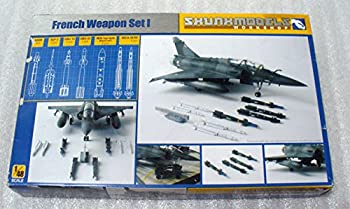 Plane, Helicopter - 【中古】 1/48 フランス空軍 ウェポンセット 1