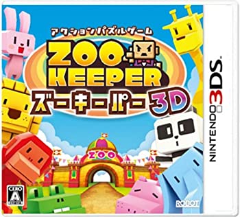 【中古】ズーキーパー 3D - 3DS当店取り扱いの中古品についてこちらの商品は中古品となっております。 付属品の有無については入荷の度異なり、商品タイトルに付属品についての記載がない場合もございますので、ご不明な場合はメッセージにてお問い合わせください。 買取時より付属していたものはお付けしておりますが、付属品や消耗品に保証はございません。中古品のため、使用に影響ない程度の使用感・経年劣化（傷、汚れなど）がある場合がございますのでご了承下さい。また、中古品の特性上ギフトには適しておりません。当店は専門店ではございませんので、製品に関する詳細や設定方法はメーカーへ直接お問い合わせいただきますようお願い致します。 画像はイメージ写真です。ビデオデッキ、各プレーヤーなど在庫品によってリモコンが付属してない場合がございます。限定版の付属品、ダウンロードコードなどの付属品は無しとお考え下さい。中古品の場合、基本的に説明書・外箱・ドライバーインストール用のCD-ROMはついておりませんので、ご了承の上お買求め下さい。当店での中古表記のトレーディングカードはプレイ用でございます。中古買取り品の為、細かなキズ・白欠け・多少の使用感がございますのでご了承下さいませ。ご返品について当店販売の中古品につきまして、初期不良に限り商品到着から7日間はご返品を受付けておりますので 到着後、なるべく早く動作確認や商品確認をお願い致します。1週間を超えてのご連絡のあったものは、ご返品不可となりますのでご了承下さい。中古品につきましては商品の特性上、お客様都合のご返品は原則としてお受けしておりません。ご注文からお届けまでご注文は24時間受け付けております。当店販売の中古品のお届けは国内倉庫からの発送の場合は3営業日〜10営業日前後とお考え下さい。 海外倉庫からの発送の場合は、一旦国内委託倉庫へ国際便にて配送の後にお客様へお送り致しますので、お届けまで3週間から1カ月ほどお時間を頂戴致します。※併売品の為、在庫切れの場合はご連絡させて頂きます。※離島、北海道、九州、沖縄は遅れる場合がございます。予めご了承下さい。※ご注文後、当店より確認のメールをする場合がございます。ご返信が無い場合キャンセルとなりますので予めご了承くださいませ。
