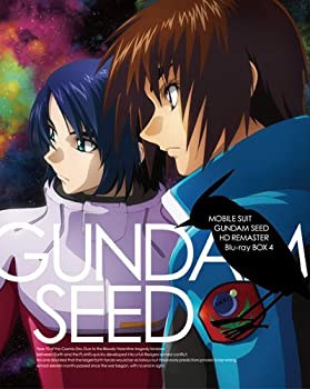 機動戦士ガンダム SEED HDリマスター Blu-ray BOX  4 (初回限定版)（最終巻）