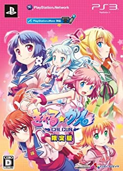 【中古】ぎゃる☆がん　（限定版）