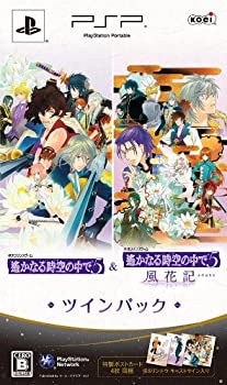 【中古】遙かなる時空の中で5 & 遙かなる時空の中で5 風花記 ツインパック - PSP当店取り扱いの中古品についてこちらの商品は中古品となっております。 付属品の有無については入荷の度異なり、商品タイトルに付属品についての記載がない場合もございますので、ご不明な場合はメッセージにてお問い合わせください。 買取時より付属していたものはお付けしておりますが、付属品や消耗品に保証はございません。中古品のため、使用に影響ない程度の使用感・経年劣化（傷、汚れなど）がある場合がございますのでご了承下さい。また、中古品の特性上ギフトには適しておりません。当店は専門店ではございませんので、製品に関する詳細や設定方法はメーカーへ直接お問い合わせいただきますようお願い致します。 画像はイメージ写真です。ビデオデッキ、各プレーヤーなど在庫品によってリモコンが付属してない場合がございます。限定版の付属品、ダウンロードコードなどの付属品は無しとお考え下さい。中古品の場合、基本的に説明書・外箱・ドライバーインストール用のCD-ROMはついておりませんので、ご了承の上お買求め下さい。当店での中古表記のトレーディングカードはプレイ用でございます。中古買取り品の為、細かなキズ・白欠け・多少の使用感がございますのでご了承下さいませ。ご返品について当店販売の中古品につきまして、初期不良に限り商品到着から7日間はご返品を受付けておりますので 到着後、なるべく早く動作確認や商品確認をお願い致します。1週間を超えてのご連絡のあったものは、ご返品不可となりますのでご了承下さい。中古品につきましては商品の特性上、お客様都合のご返品は原則としてお受けしておりません。ご注文からお届けまでご注文は24時間受け付けております。当店販売の中古品のお届けは国内倉庫からの発送の場合は3営業日〜10営業日前後とお考え下さい。 海外倉庫からの発送の場合は、一旦国内委託倉庫へ国際便にて配送の後にお客様へお送り致しますので、お届けまで3週間から1カ月ほどお時間を頂戴致します。※併売品の為、在庫切れの場合はご連絡させて頂きます。※離島、北海道、九州、沖縄は遅れる場合がございます。予めご了承下さい。※ご注文後、当店より確認のメールをする場合がございます。ご返信が無い場合キャンセルとなりますので予めご了承くださいませ。